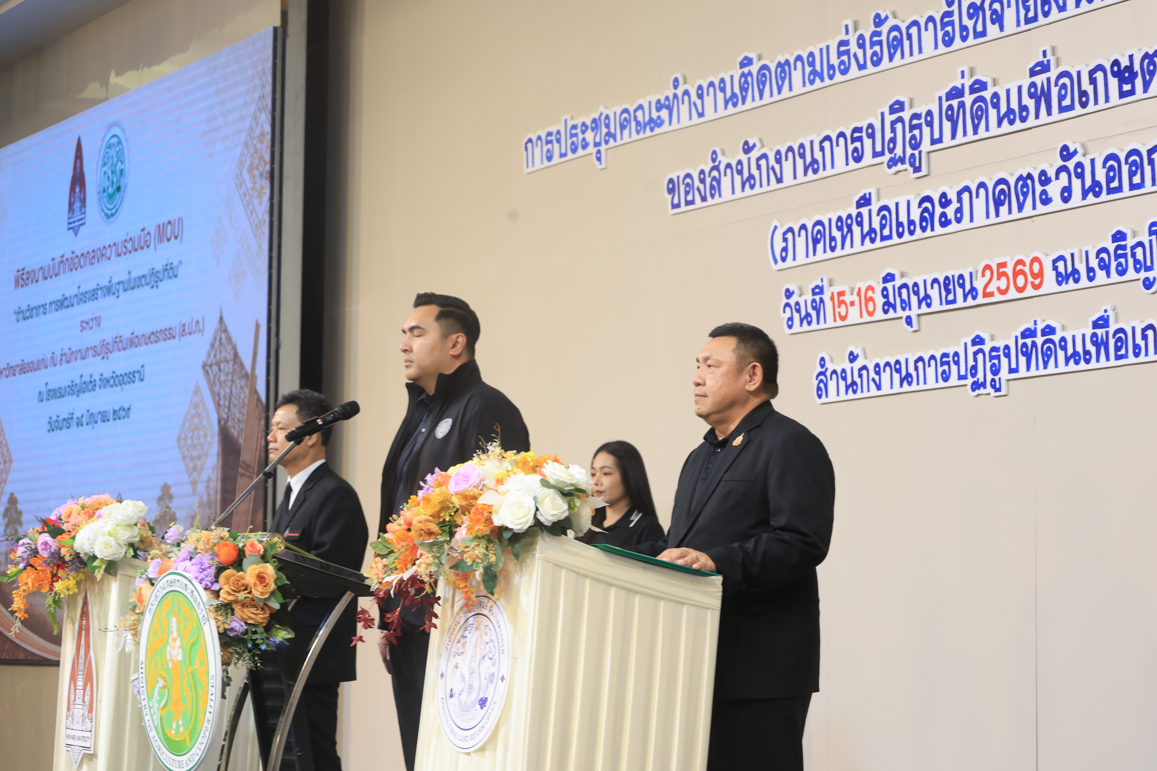 title - ส.ป.ก. เซ็น MOU มข. ด้านวิชาการและเทคโนโลยี หนุนสำรวจ ออกแบบด้านวิศวกรรม เสริมและพัฒนาโครงสร้างพื้นฐานในเขตปฏิรูปที่ดิน